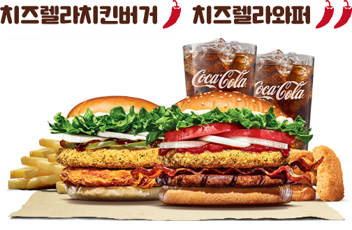 치즈렐라팩2