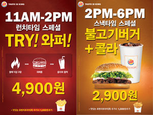 스페셜 이벤트 진행 이미지 입니다