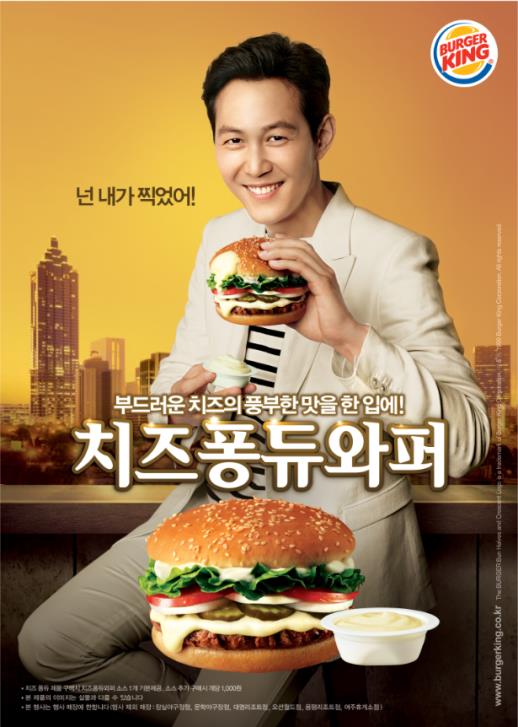 맛의 정점을 찍은 ‘치즈퐁듀와퍼’ 출시