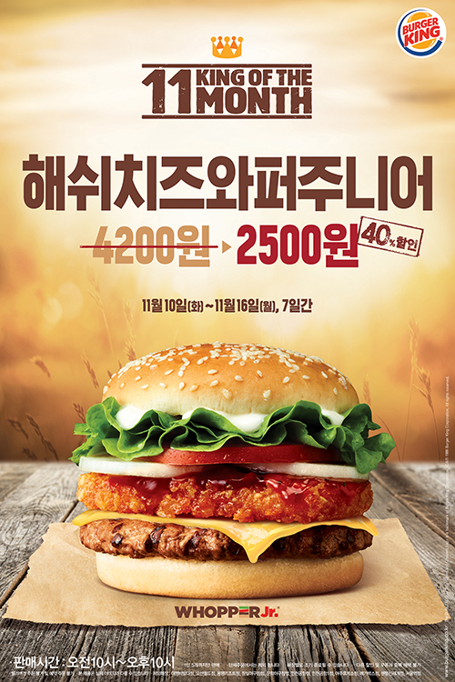 바삭, 고소한 해쉬브라운을 알뜰하게